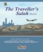 The Travellers Salah Hanafi