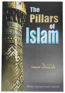 The Pillars Of Islam