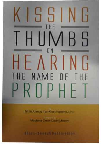 Kissing The Thumbs On Hearing The Name Of The Prophet