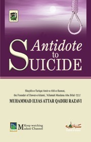 Antidote To Suicide