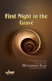 First Night In The Grave