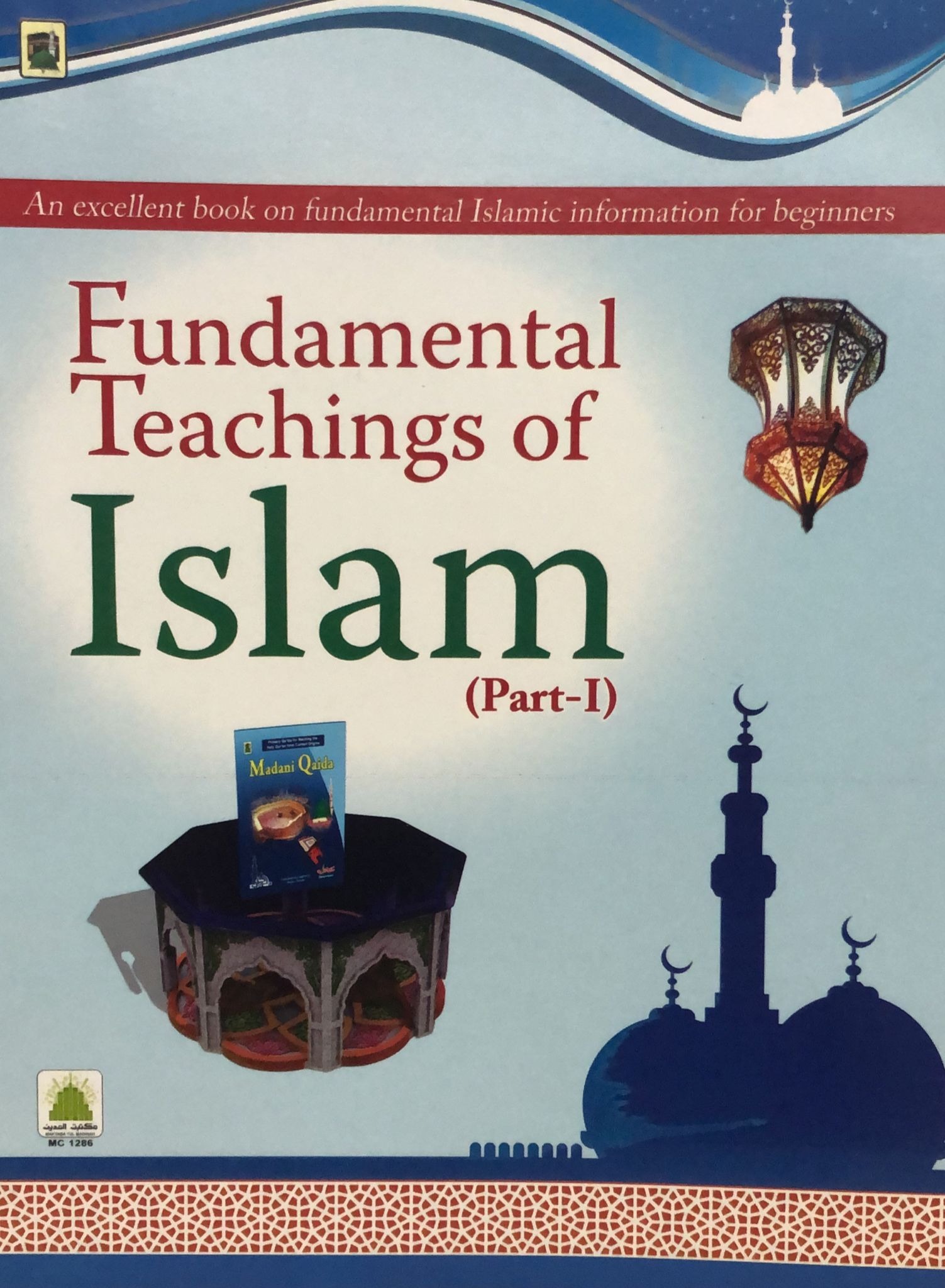 Fundamental Teachings Of Islam - Part 1