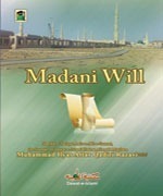 Madani Will