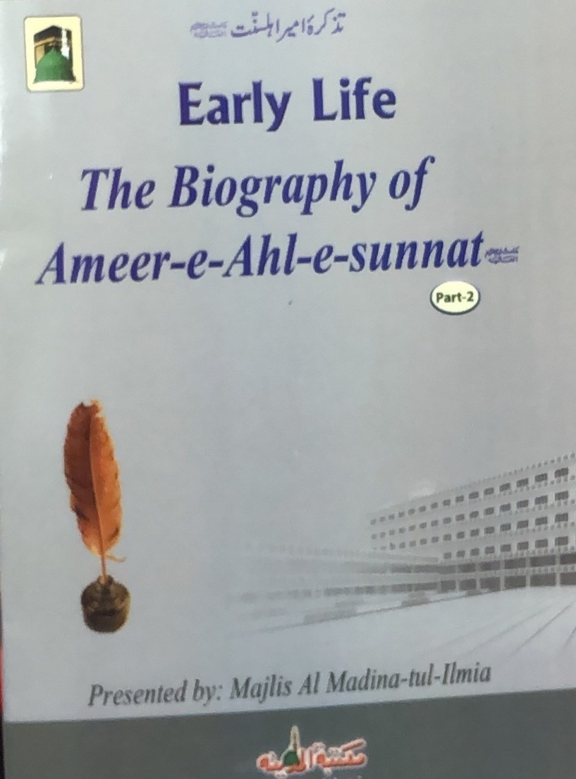 Early Life - The Biography Of Amir-e-Ahle Sunnat (Part 2)