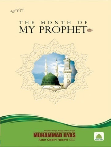 Month Of The Prophet