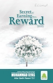 Secret Of Earning More Reward