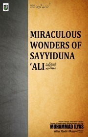 Miraculous Wonders Of Sayiduna Ali