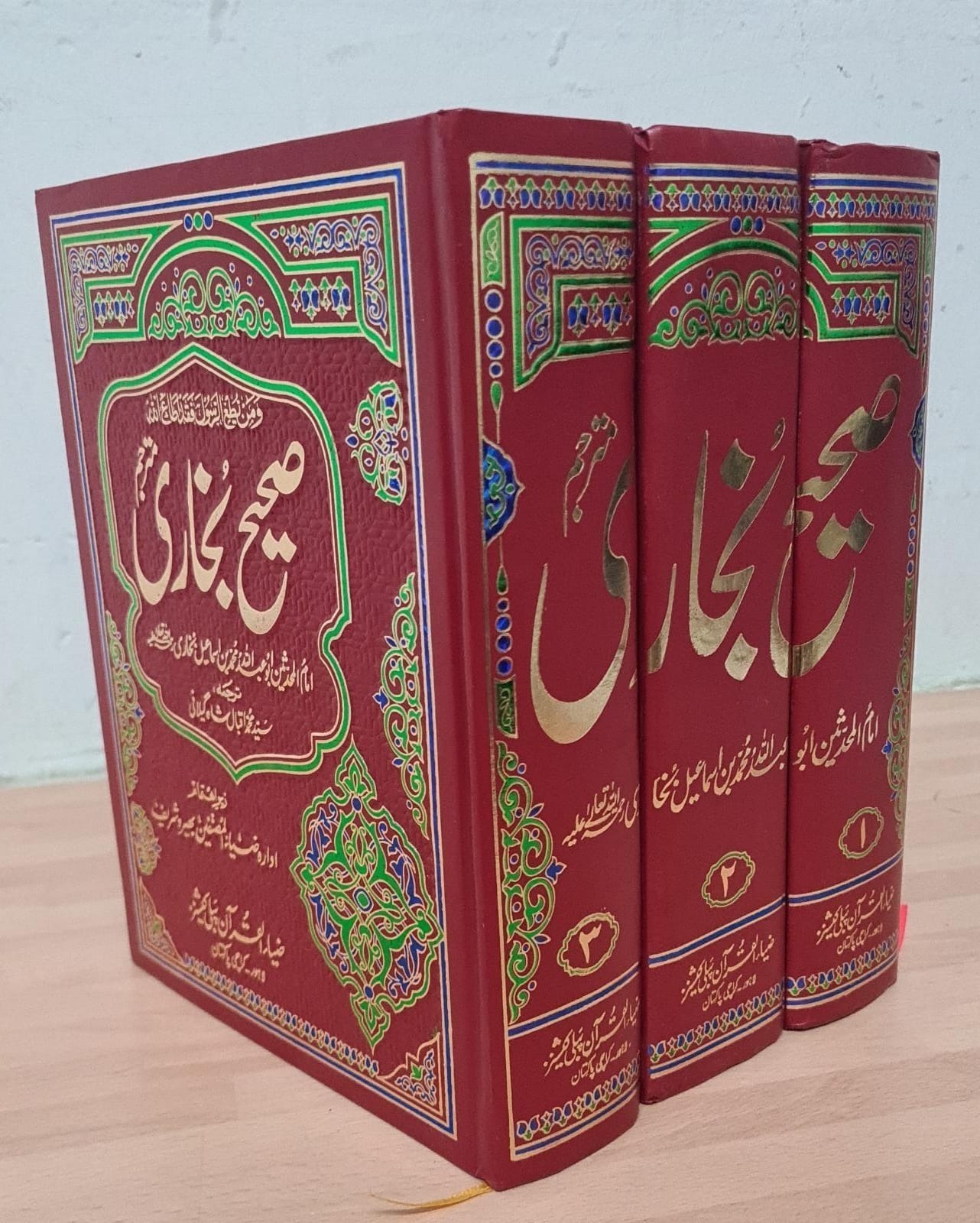 Sahih Bukhari Shareef (Complete 3 Jild Set) - Shabbir