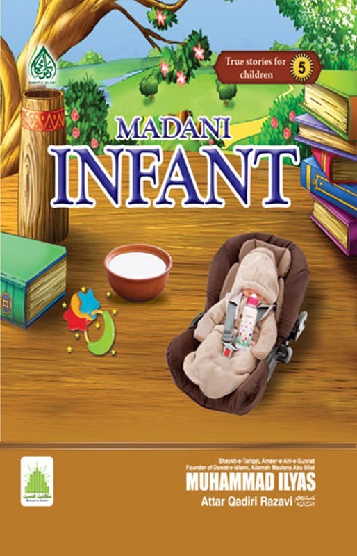 Madani Infant