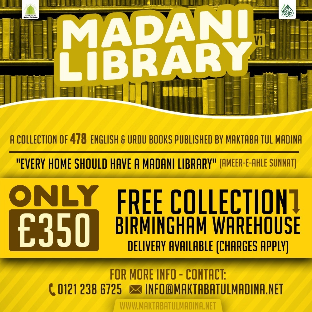 Madani Library