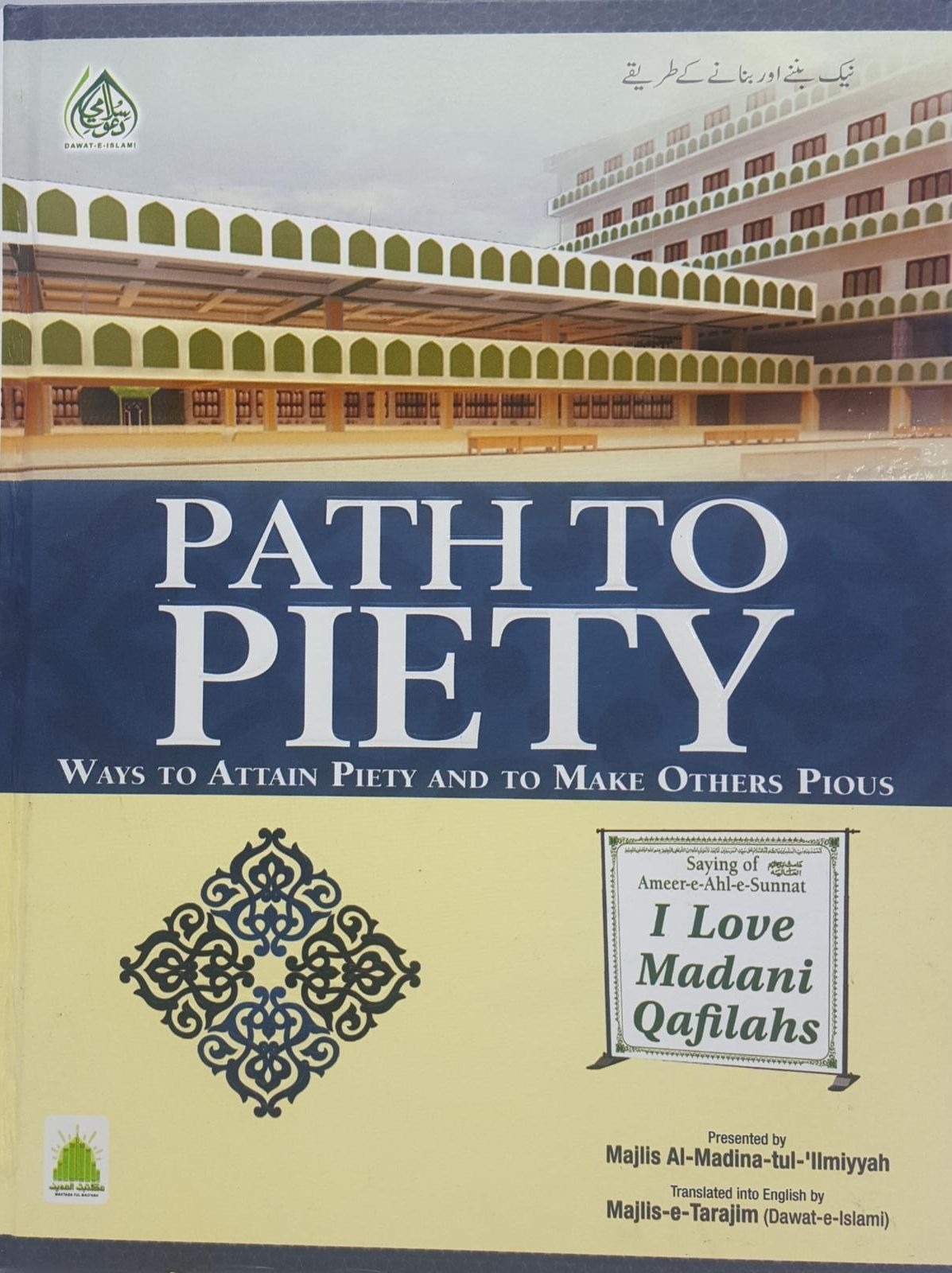 Path to Piety