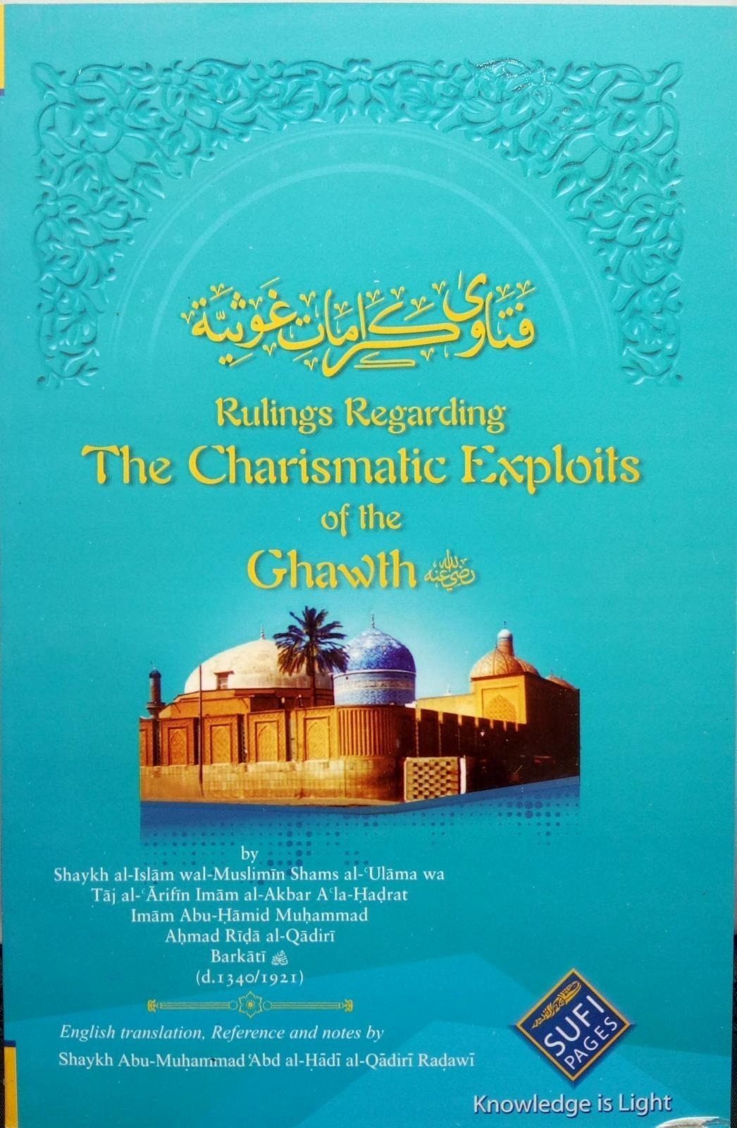 Rulings Regarding The Charismatic Exploits of the Ghawth