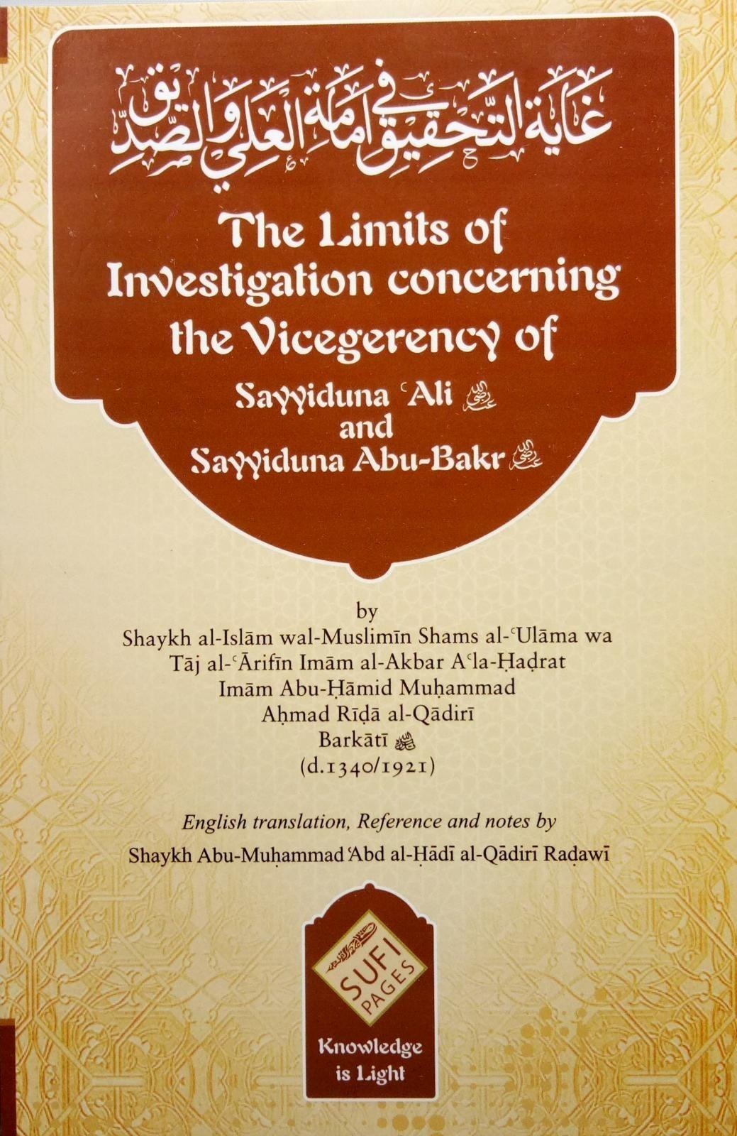 The limits of Investigation Concerning the Vicegerency of Sayiduna Ali and Sayiduna Abu Bakar
