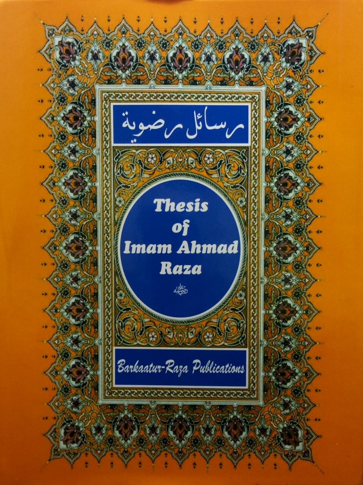 Thesis of Imam Ahmed Raza