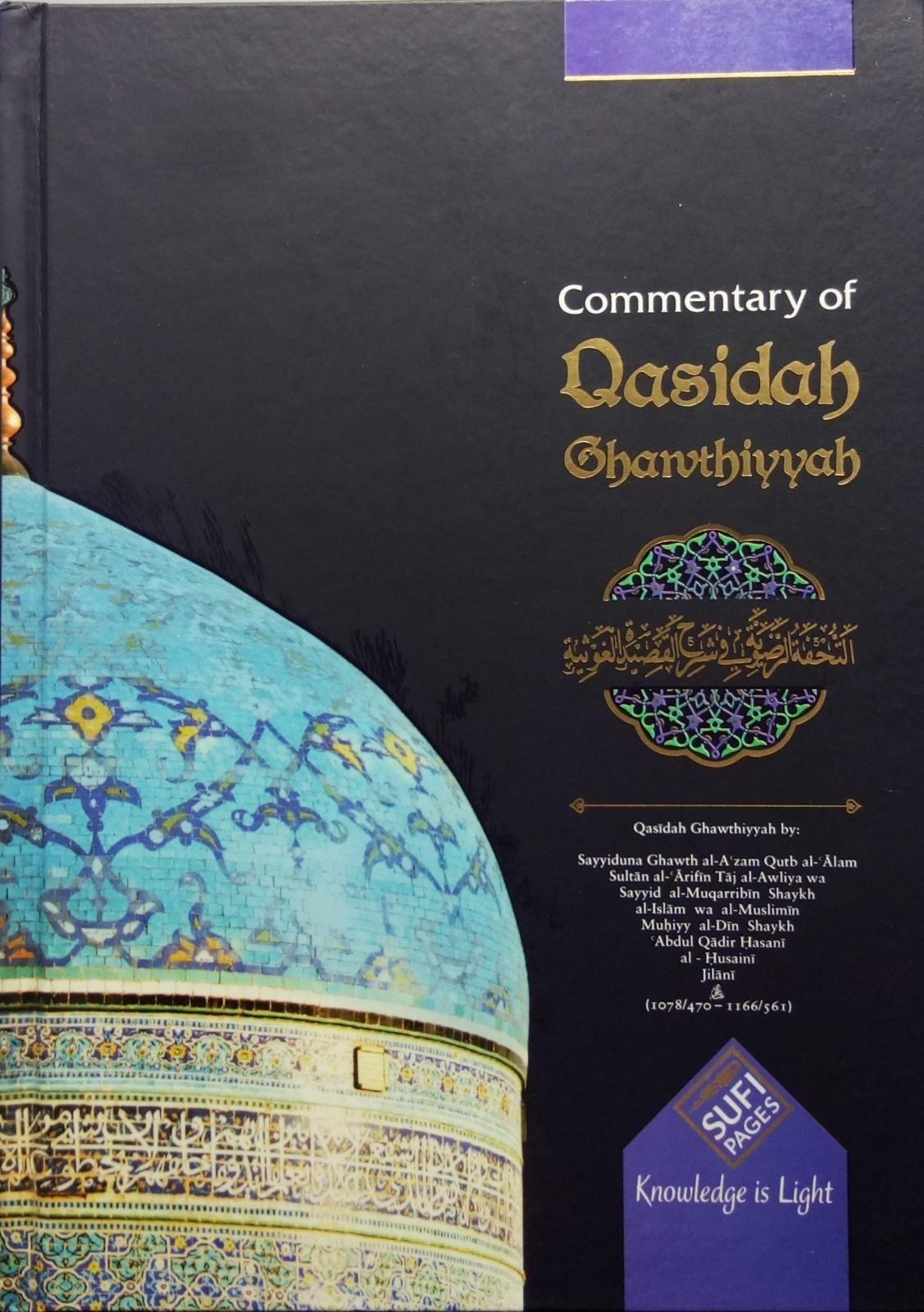 Commentary of Qasidah Ghawthiyyah