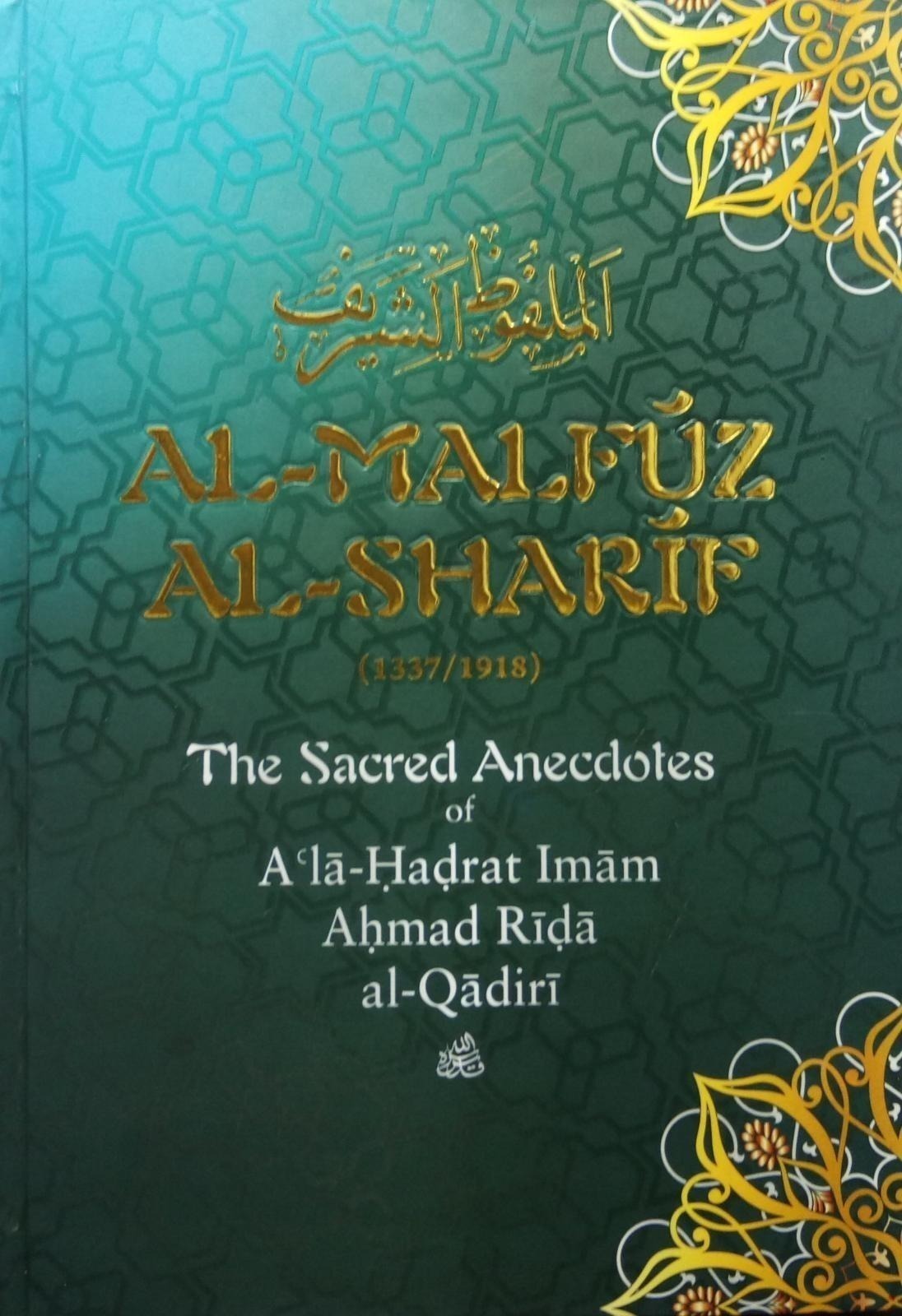 Al Malfuz Al Shareef - English