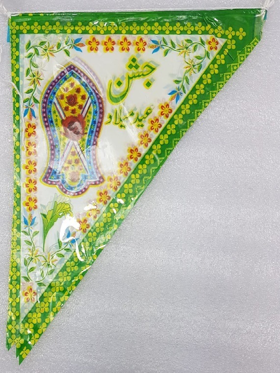 Milad Jhandiya  (Bunting) Triangular Plastic flags Design 9