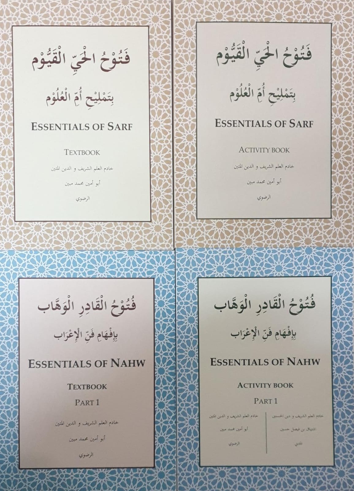 Essentials of Sarf and Nahv Activity and Text Book