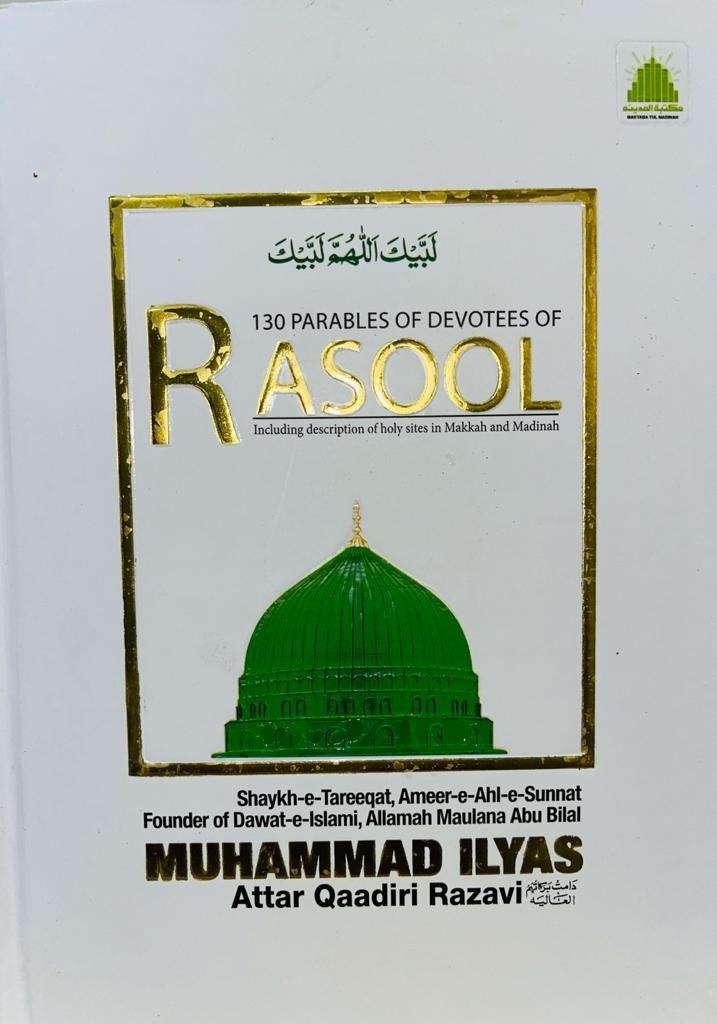 130 Parables of Devotees of Rasool Including description of holy sites in Makkah and Madina