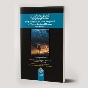 Prophecies of the Holy Prophet - Mutabiqat al-Akhtira’at al-Asriyah