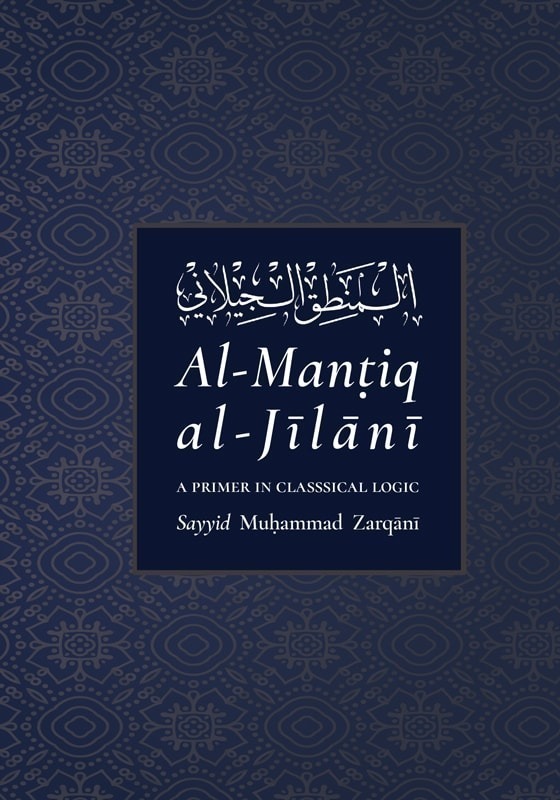 Al mantiq Al Jilani English Darsi book