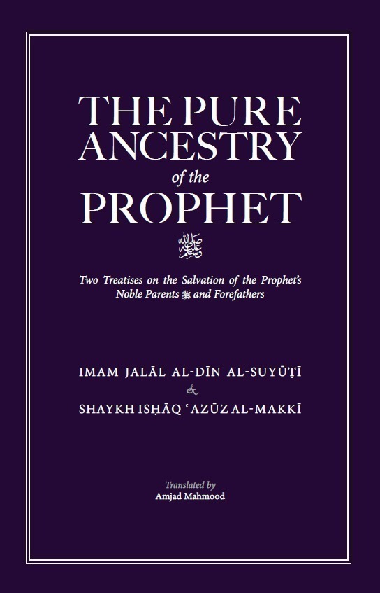 The Pure Ancestry Of The Prophet 