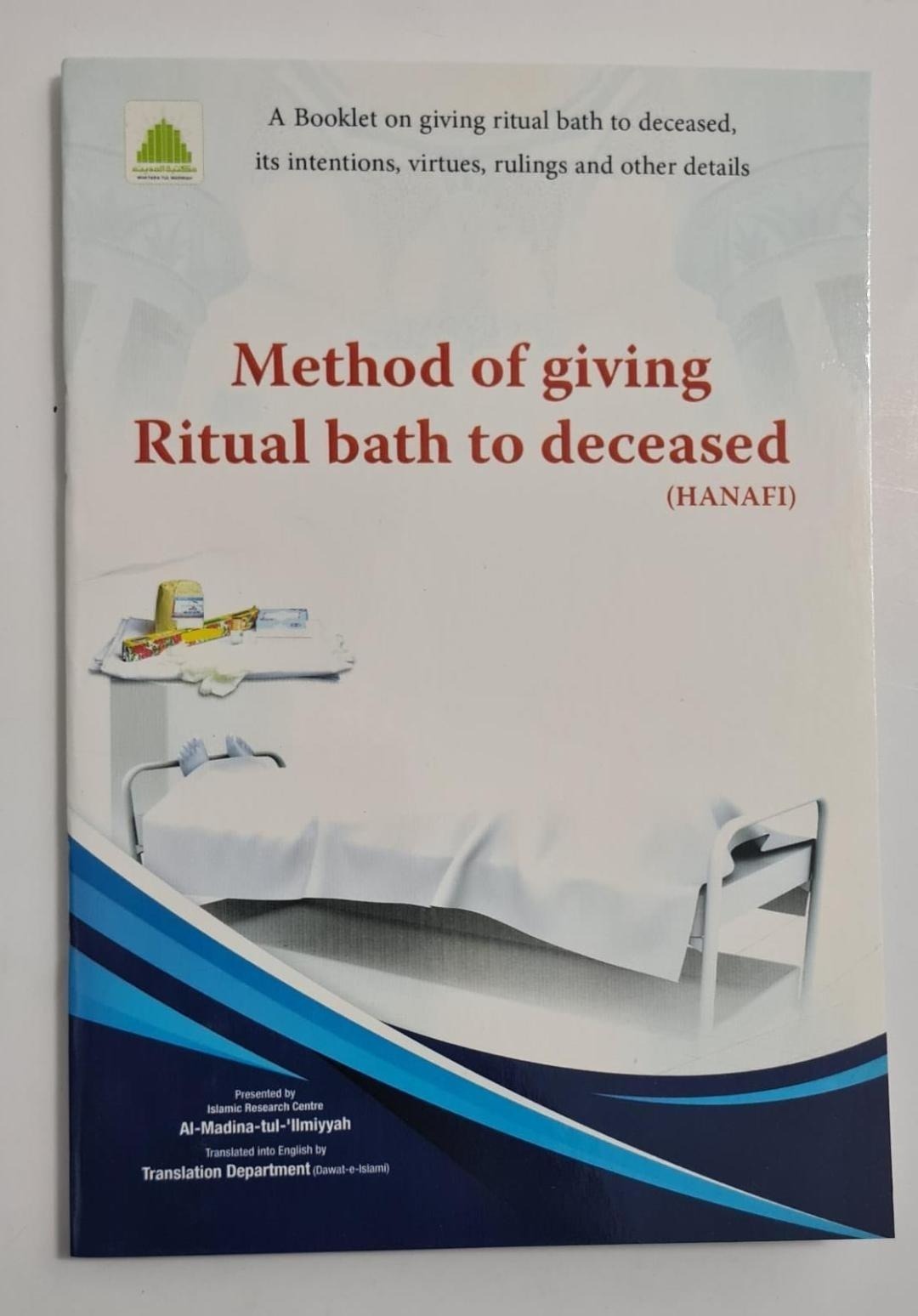 Method Of Giving Ritual Bath To Deceased