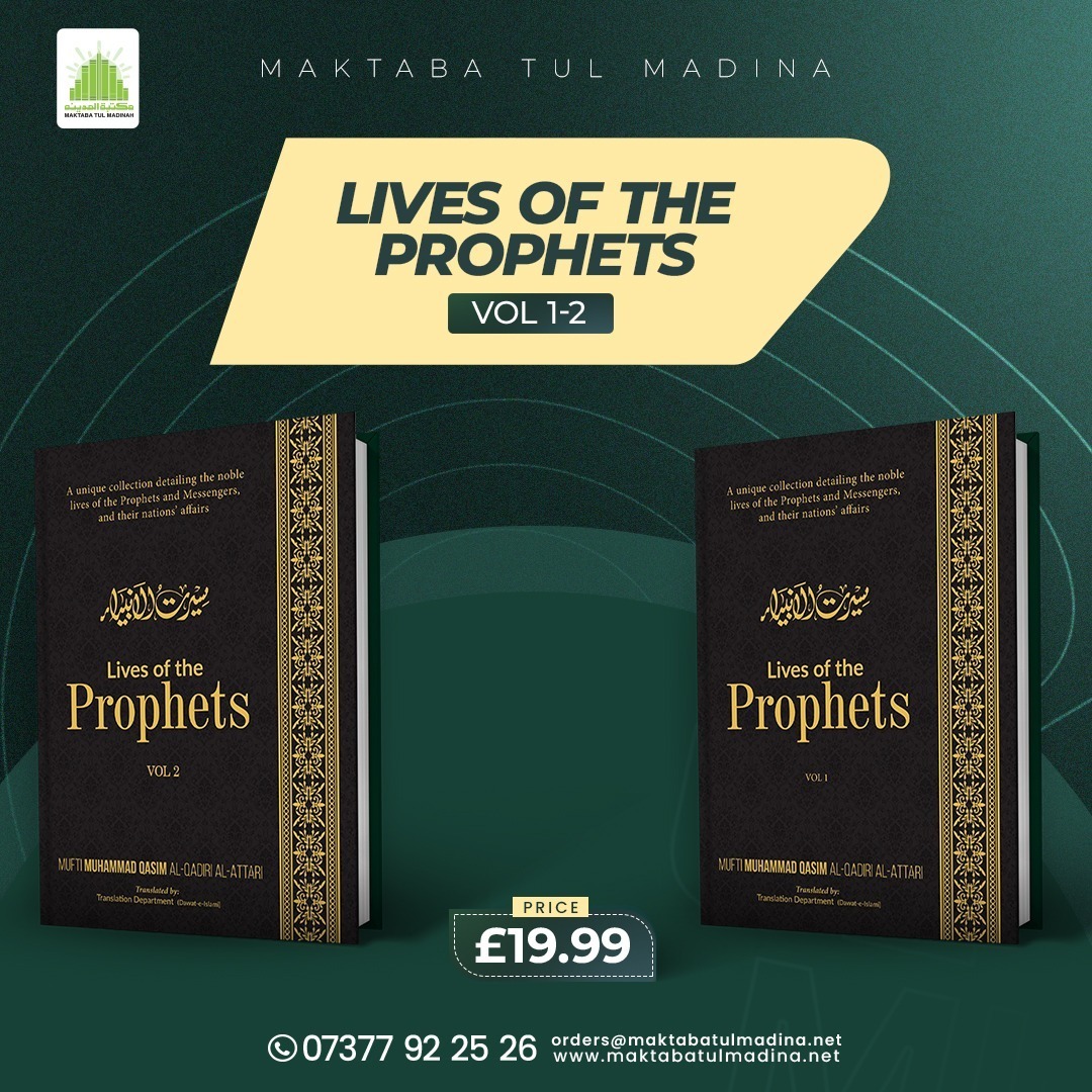 Lives Of The Prophets