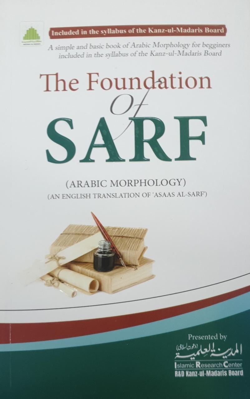 The Foundation Of Sarf  (Asaas Al Sarf)