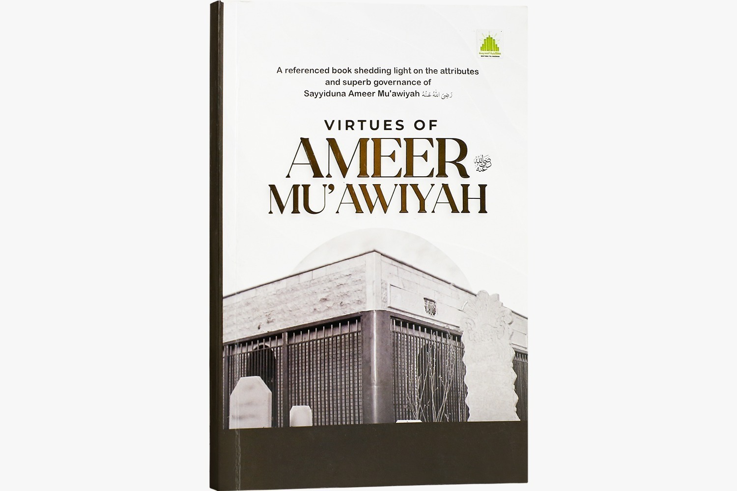 Virtues Of Ameer Muawiyah