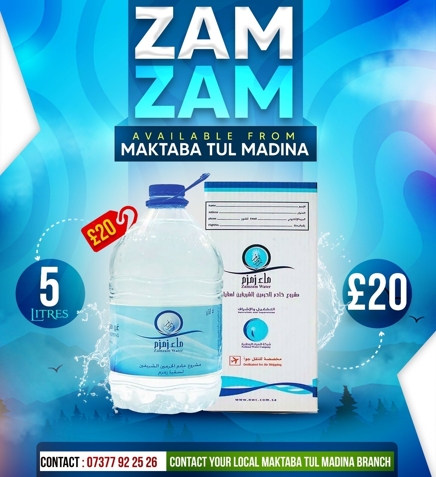 (Zam Zam Water 5 Litr)