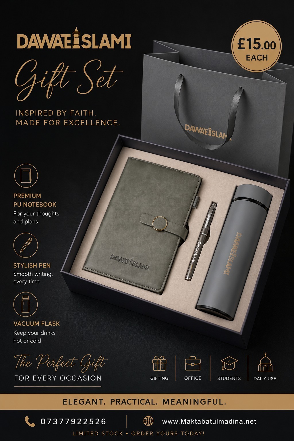 Dawat e Islami Gift box