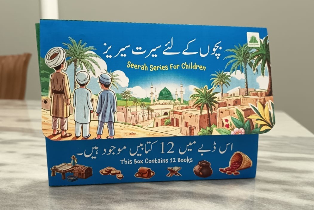 Kids Story - English & Urdu